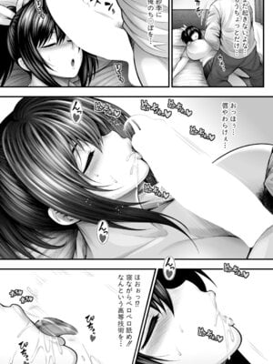 COMIC 真激 2025年9月号 [DL版]_056_gtal