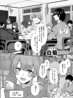 コミック エグゼ 61 [DL版]_505_bqtr
