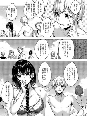コミック エグゼ 61 [DL版]_560_mbid