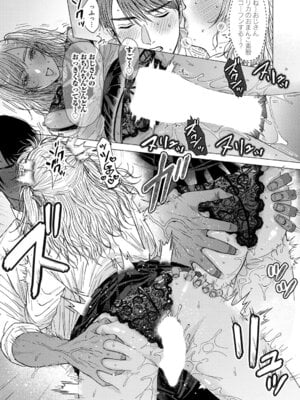 コミックマグナム Vol.196_044_hkwb