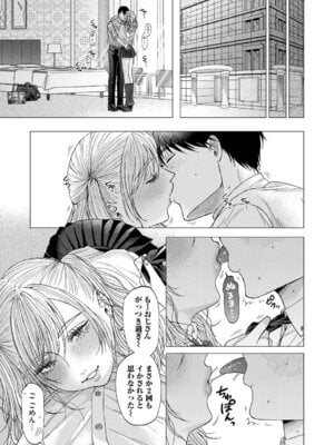 コミックマグナム Vol.196_046_ncqj