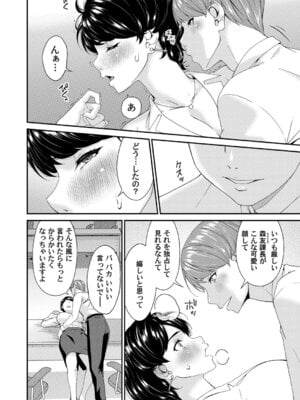 コミックマグナム Vol.196_085_xlop