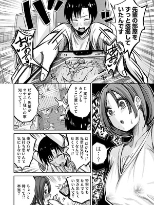 コミックマグナム Vol.196_131_eprk