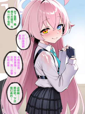 [Renbocloud]恶堕档案 番外篇—— 约炮酒吧[AI Generated]无码_02