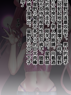 [Renbocloud]恶堕档案 番外篇—— 约炮酒吧[AI Generated]无码_10
