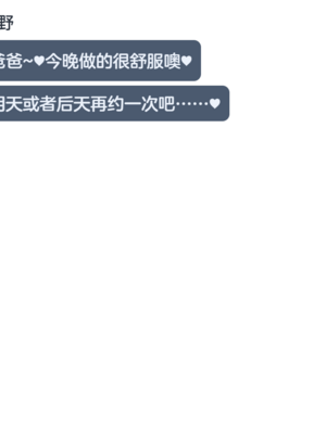 [Renbocloud]恶堕档案 番外篇—— 约炮酒吧[AI Generated]无码_23