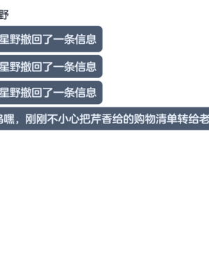 [Renbocloud]恶堕档案 番外篇—— 约炮酒吧[AI Generated]无码_25