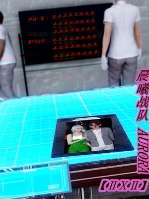 [ikuu] 晨曦戰隊Aurora 22