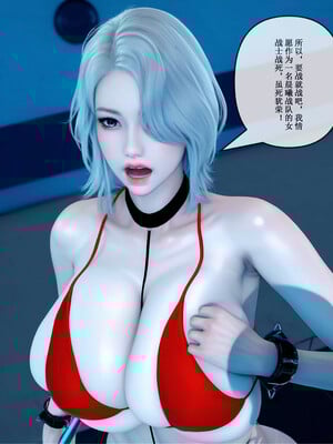 [ikuu] 晨曦戰隊Aurora 22_008