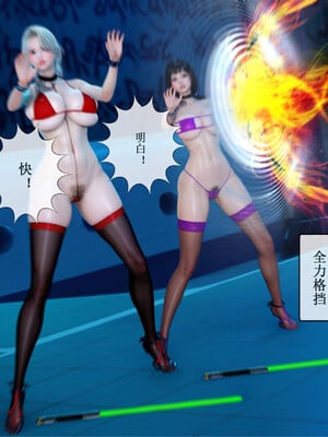[ikuu] 晨曦戰隊Aurora 22_012