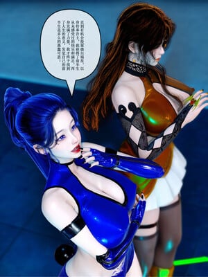 [ikuu] 晨曦戰隊Aurora 22_019