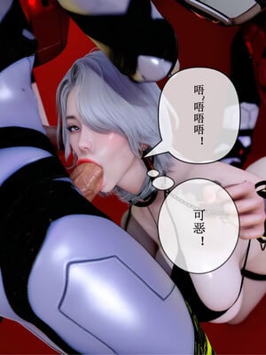 [ikuu] 晨曦戰隊Aurora 22_042