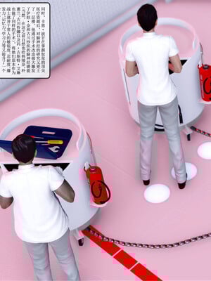 [ikuu] 晨曦戰隊Aurora 22_062