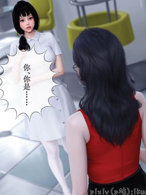 [ikuu] 晨曦戰隊Aurora 23_073