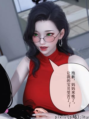 [ikuu] 晨曦戰隊Aurora 23_076