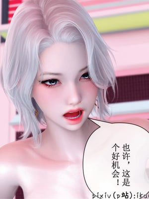 [ikuu] 晨曦戰隊Aurora 23_086