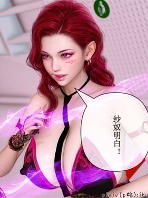[ikuu] 晨曦戰隊Aurora 24_005