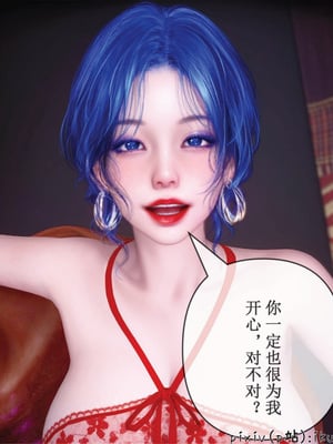 [ikuu] 晨曦戰隊Aurora 24_081
