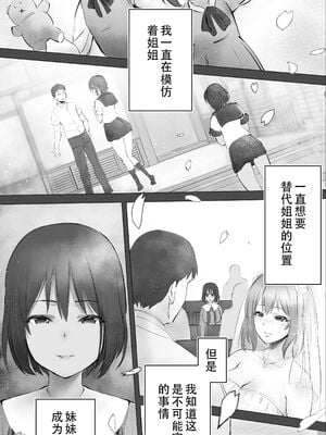 [STUDIOふあん (来鈍)] 地元のハメ友。 1~6[中国翻訳][疏碼]_162