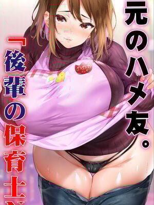 [STUDIOふあん (来鈍)] 地元のハメ友。 1~6[中国翻訳][疏碼]_268
