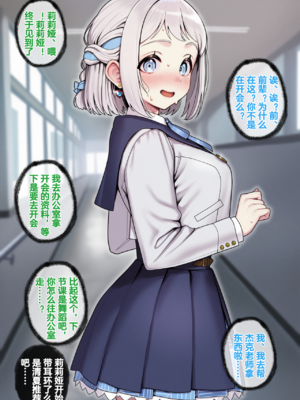 [Renbocloud]堕星学院——莉莉娅的台风课程 [AI Generated]无码_11