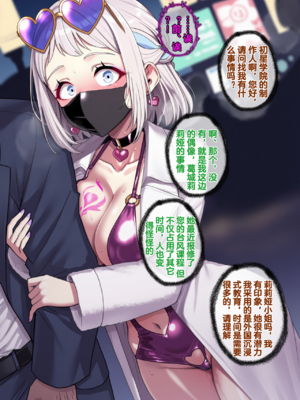 [Renbocloud]堕星学院——莉莉娅的台风课程 [AI Generated]无码_31