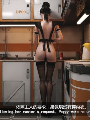 [SunBar]人馬座叛軍_004
