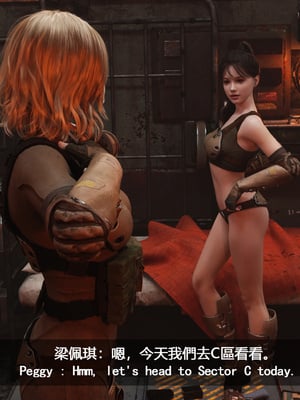 [SunBar]人馬座叛軍_014