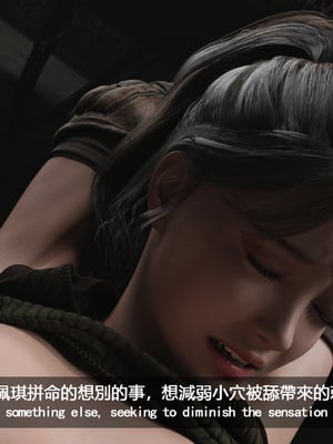 [SunBar]人馬座叛軍_059