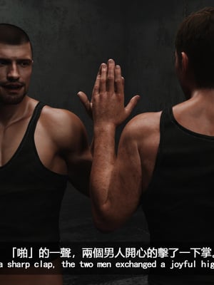 [SunBar]人馬座叛軍_079