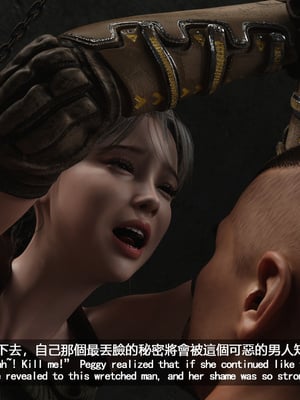 [SunBar]人馬座叛軍_085