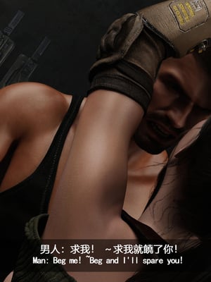 [SunBar]人馬座叛軍_086