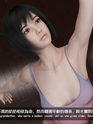 [SunBar]代價_003