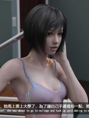 [SunBar]代價_004