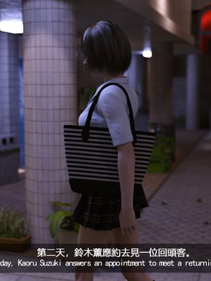 [SunBar]代價_013