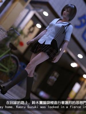 [SunBar]代價_056