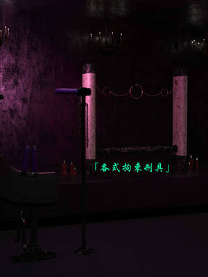 [AthenaSaint]蹂躏女刑警-宿命08上_058