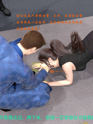 [AthenaSaint]蹂躏女刑警-宿命08上_072