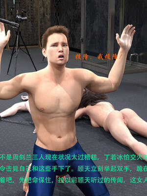 [AthenaSaint]蹂躏女刑警-宿命08下_071