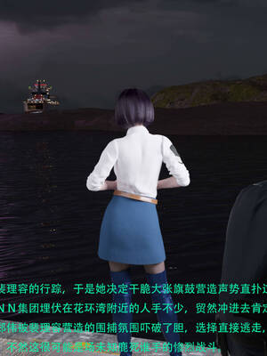 [AthenaSaint]蹂躏女刑警-宿命08下_074