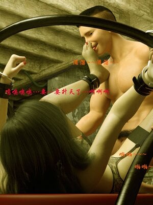 [AthenaSaint]蹂躏女刑警-宿命07上_049