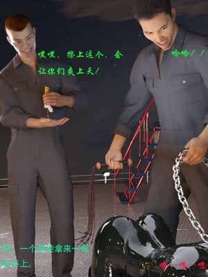 [AthenaSaint]蹂躏女刑警-宿命07下_060