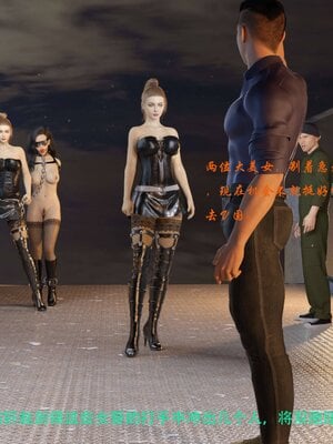 [AthenaSaint]蹂躏女刑警-宿命07下_091