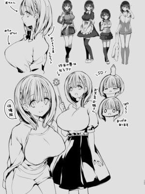 [ひつじまま (ひつじたかこ)] 母乳ちゃんは射(だ)したい。 -総集編(1)-[中国翻訳][疏碼][DL版]_155