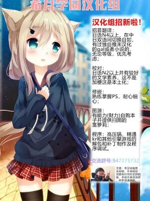 [ひつじまま (ひつじたかこ)] 母乳ちゃんは射(だ)したい。 -総集編(1)-[中国翻訳][疏碼][DL版]_160