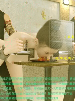 [AthenaSaint]蹂躏女刑警-宿命09_026