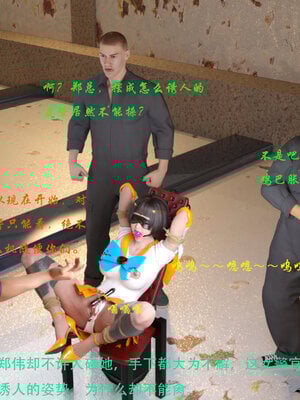 [AthenaSaint]蹂躏女刑警-宿命09_046