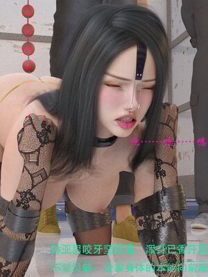 [AthenaSaint]蹂躏女刑警-宿命09_068