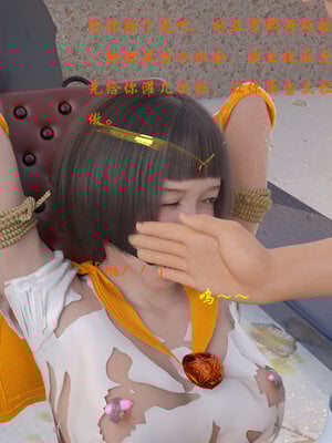 [AthenaSaint]蹂躏女刑警-宿命09_086