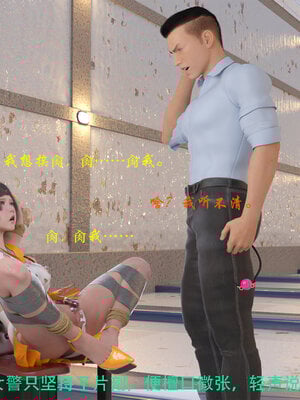 [AthenaSaint]蹂躏女刑警-宿命09_091